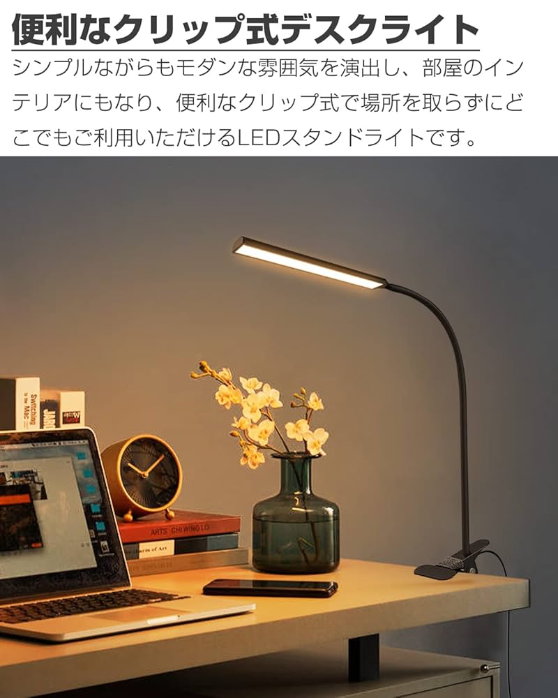 K・エコライト（クランプタイプ）EC0-027-002チラツキなし目に優しい照明 楽天市場】【ポイント10倍！】デスクライト LED クリップライト
